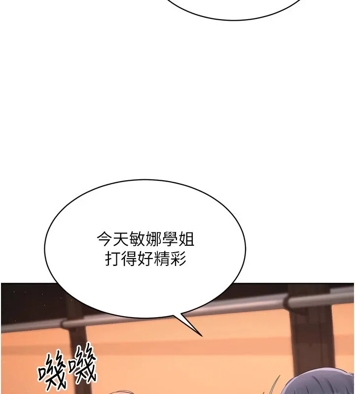 第32话-我来帮你深喉咙 36